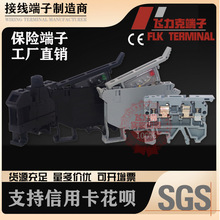 厂家直销UK-5RD 10RD保险端子轨道式UK5-EHSI熔断试验接线端子排