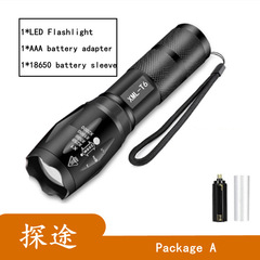 T6 strong light flashlight aluminum alloy portable multi-functional small flashlight focusing XPE flashlight gift box set universal charger