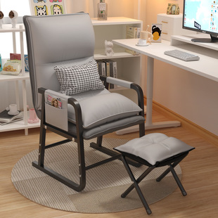 Computer chair home comfortable long-sitting backrest chair College student dormitory lazy sofa recliner bedroom study seat
