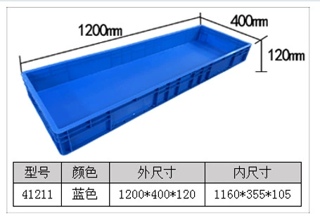 联生 Large plastic square plate rectangular shallow plate transport breeding box with holes food plastic basin thickened turnover sand table
