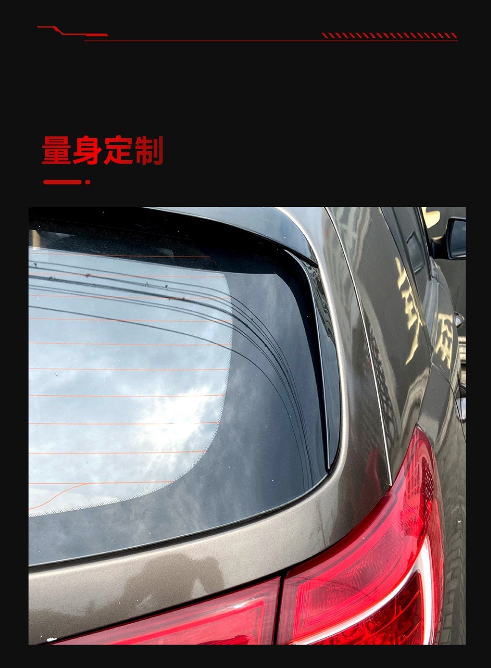 Suitable for 2011-2015 Kia Sportage Side Wing Spoiler Car Sticker Cross-Border Modification Accessories
