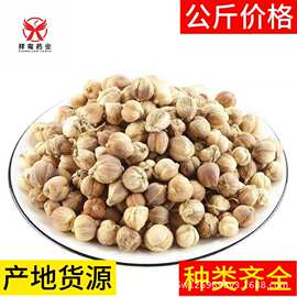 中药材白豆蔻（白蔻）白豆叩豆蔻1000克祥鸾药业现货供应