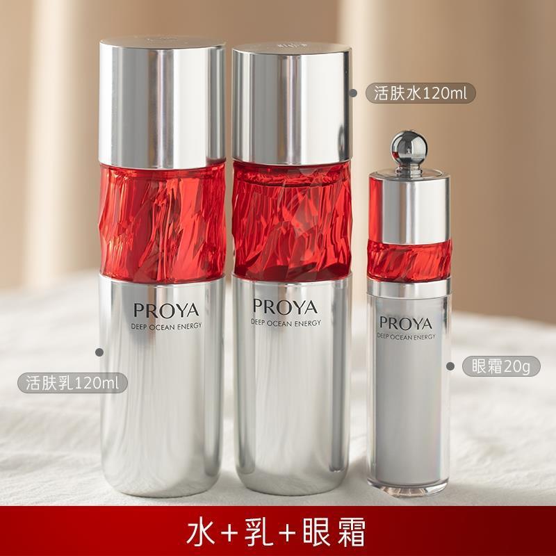 【Установите 6】 Вода + молоко + крем для глаз