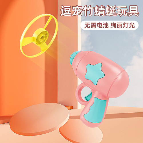 Cross-border pet toys flying disc gun small flying saucer looping interactive toy self-entertaining fun cat toy pet supplies