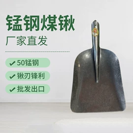 锹;钢镐;耙子