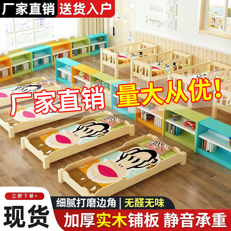 Kindergarten Bed Nap Bed Daycare Class Solid Wood Nap Bed Primary School Student Small Bed Children's Bed Nap Bed Stacking Bed Factory
