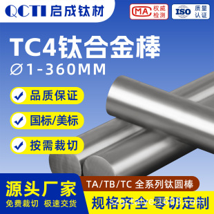 TC4 ⁺Ͻ�� ���˹���ĥ��A�� �ߏ��Ⱥ����� Ҏ���Rȫ ⁏Sֱ��