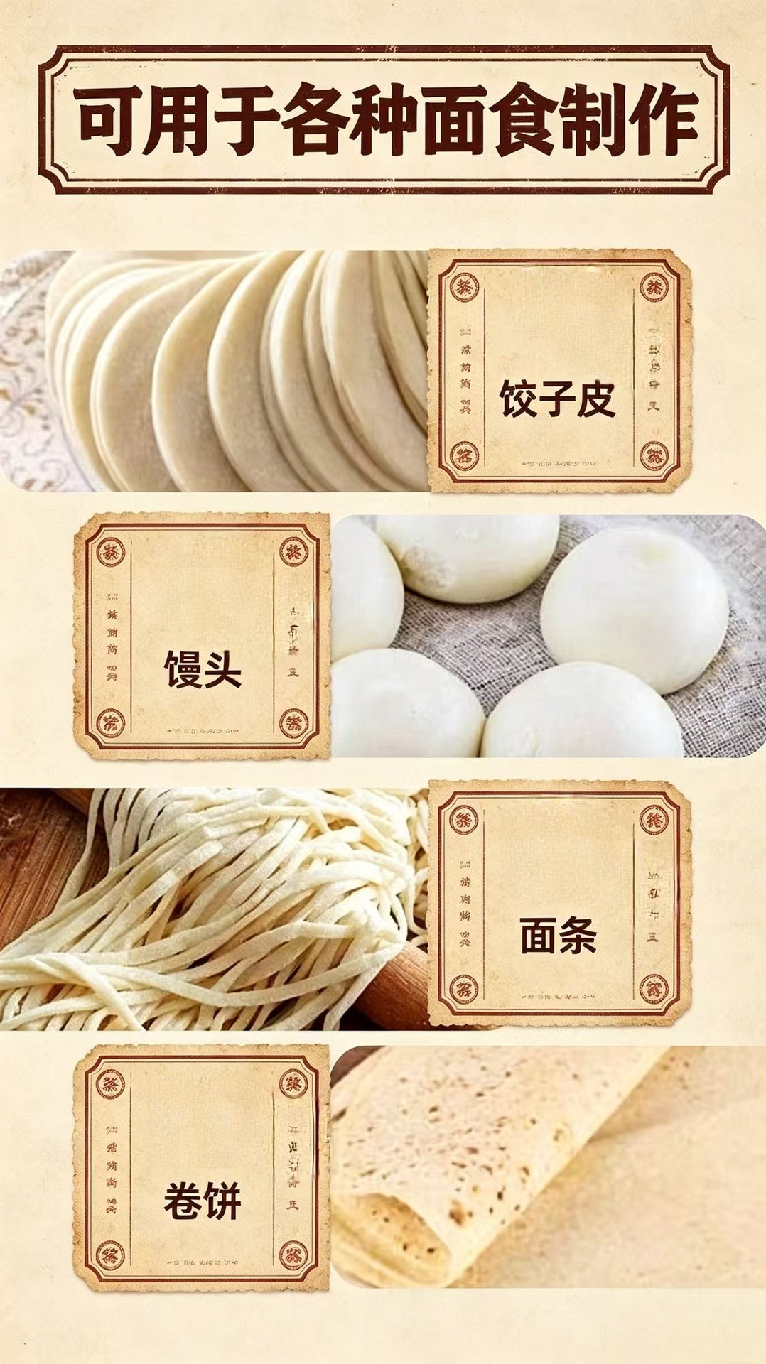 全自动不锈钢揉面机压面机台式面条机包子饺子面包压面揉面机