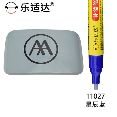 Avtomobil boya qələmləri, Leshida Emma Special Paint Touch-Up - 11027-star-blue