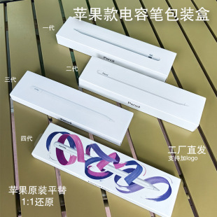 �O��һ���������Ĵ���ݹP���b��APPLE Pencilԭ�bƽ����Լ�logo