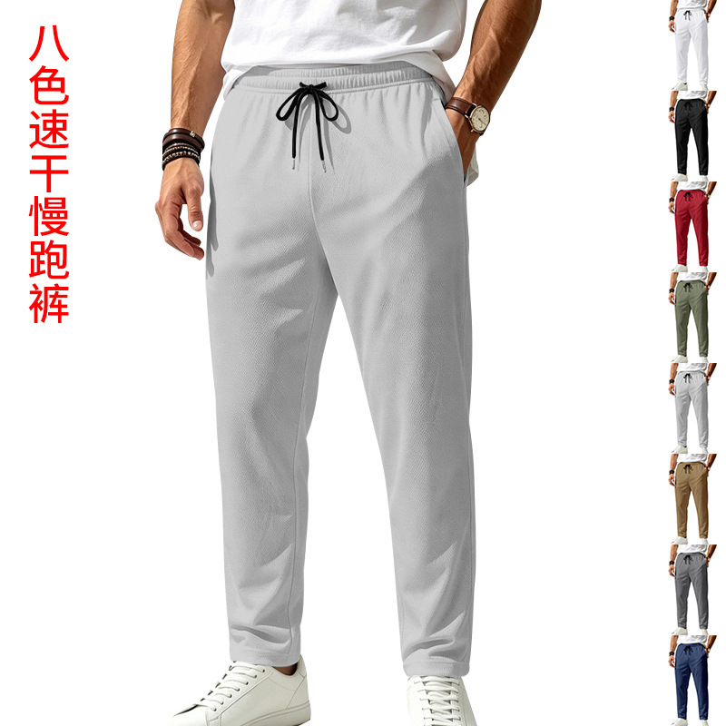 Cross-Border Amazon Summer Men's Quick-Dry Jogging Sports Elastic Breathable Outdoor Casual Commuting Straight-Leg Pants for Men