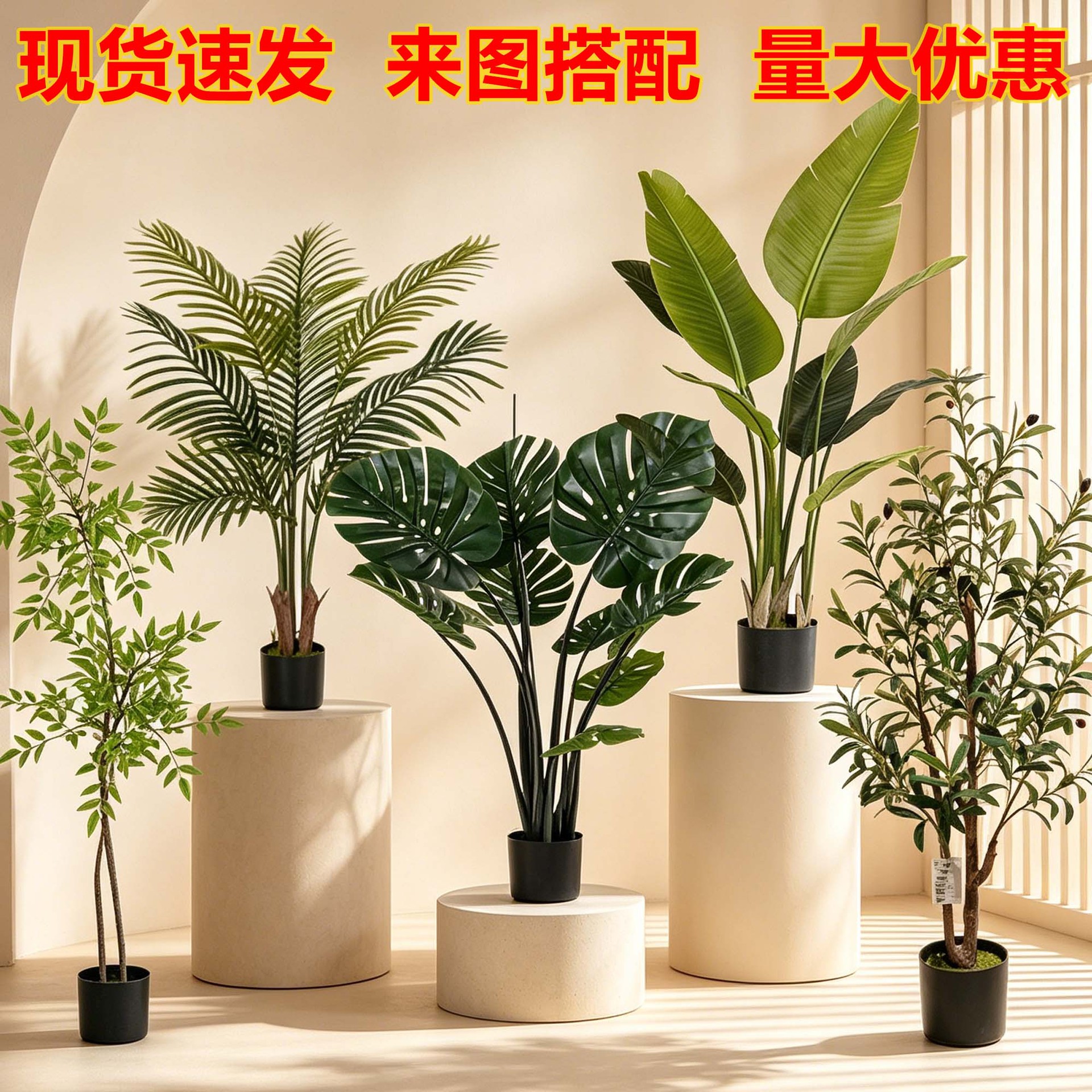Planta Artificial en Maceta 1.2 m de Plástico y Tela para Decoración de Interiores