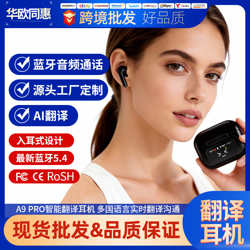A10pro black wireless noise-canceling waterproof touch-screen headphones with high-fidelity stereo sound, long battery life, portable and fully functional A10pro black wireless noise-canceling waterproof touch-screen headphones with high-fidelity stereo sound, long battery life, portable and fully functional