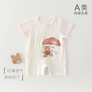 �냺�����B�w���ļ�������������·��⴩С���g��Ů���������b