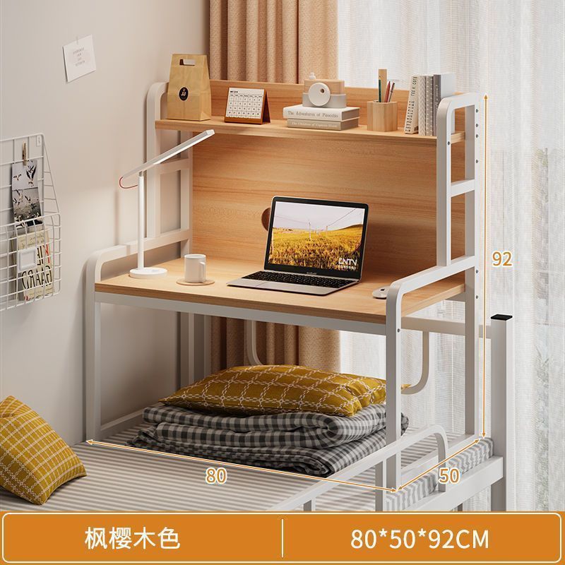 电脑桌宿舍床上桌折叠书桌学习桌简易学生上下铺悬空可固定电竞桌|undefined
