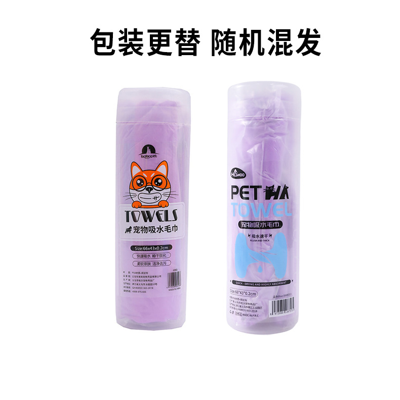 Fábrica al por mayor de grado un tamaño pequeño de piel de gamuza Toalla de pelo seco para mascotas Toalla de secado rápido Toalla de limpieza de gato absorbente súper suave