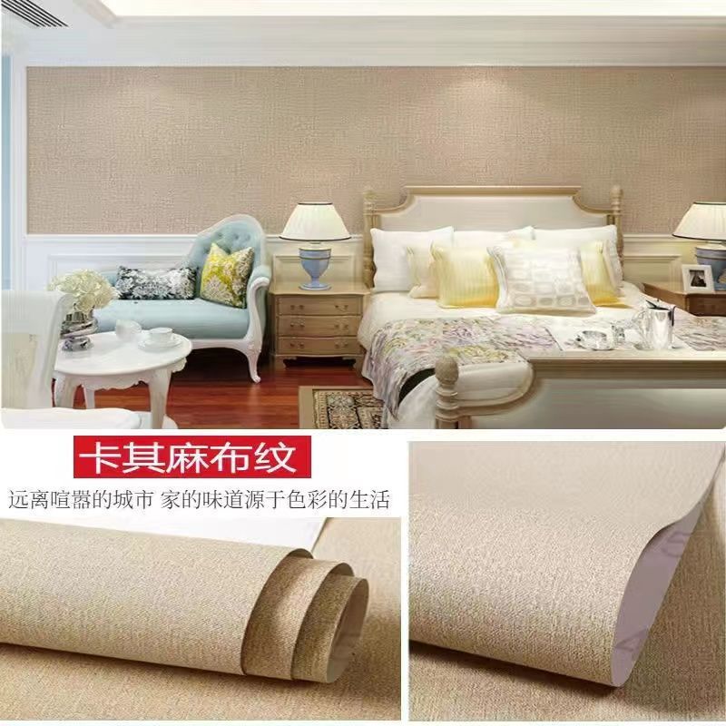 【热卖麻纹】卡其麻布✦✦