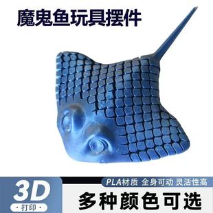 �羳3D��ӡħ���~���~�ɐۺ���������a�≺�S��~��ߔ[���ؔ�
