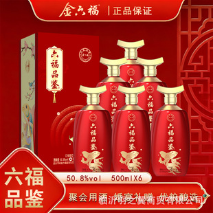 �������׾�����Ʒ�b50.8��500ml*6ƿ��������þƼZʳ�����l