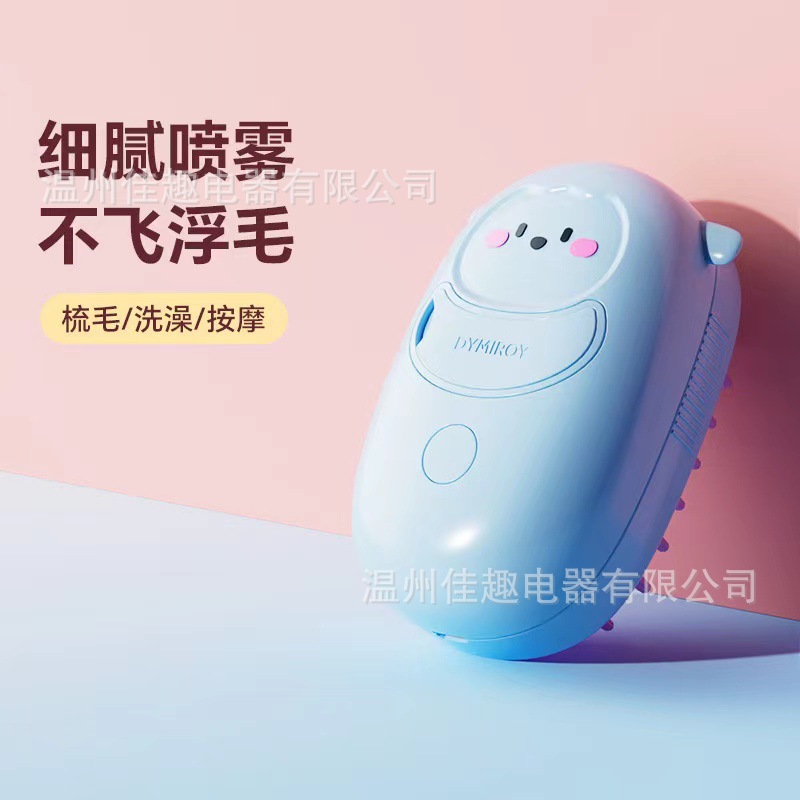 Peine de Vapor Eléctrico para Mascotas, de Plástico, con Spray, para Gatos y Perros image 35