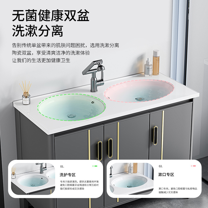Armario de baño de aluminio espacial de doble lavabo de piso combinado lavabo de baño lavabo de cerámica de una pieza lavabo mesa de lavado piscina