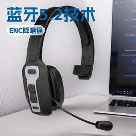 无线蓝牙话务耳机 蓝牙5.2ENC通话降噪耳机 单边头戴式话务耳麦