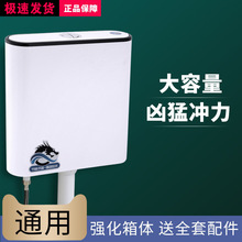 厕所冲水箱蹲便器加厚水箱家用卫生间挂墙式蹲坑冲水器蹲厕旱便池