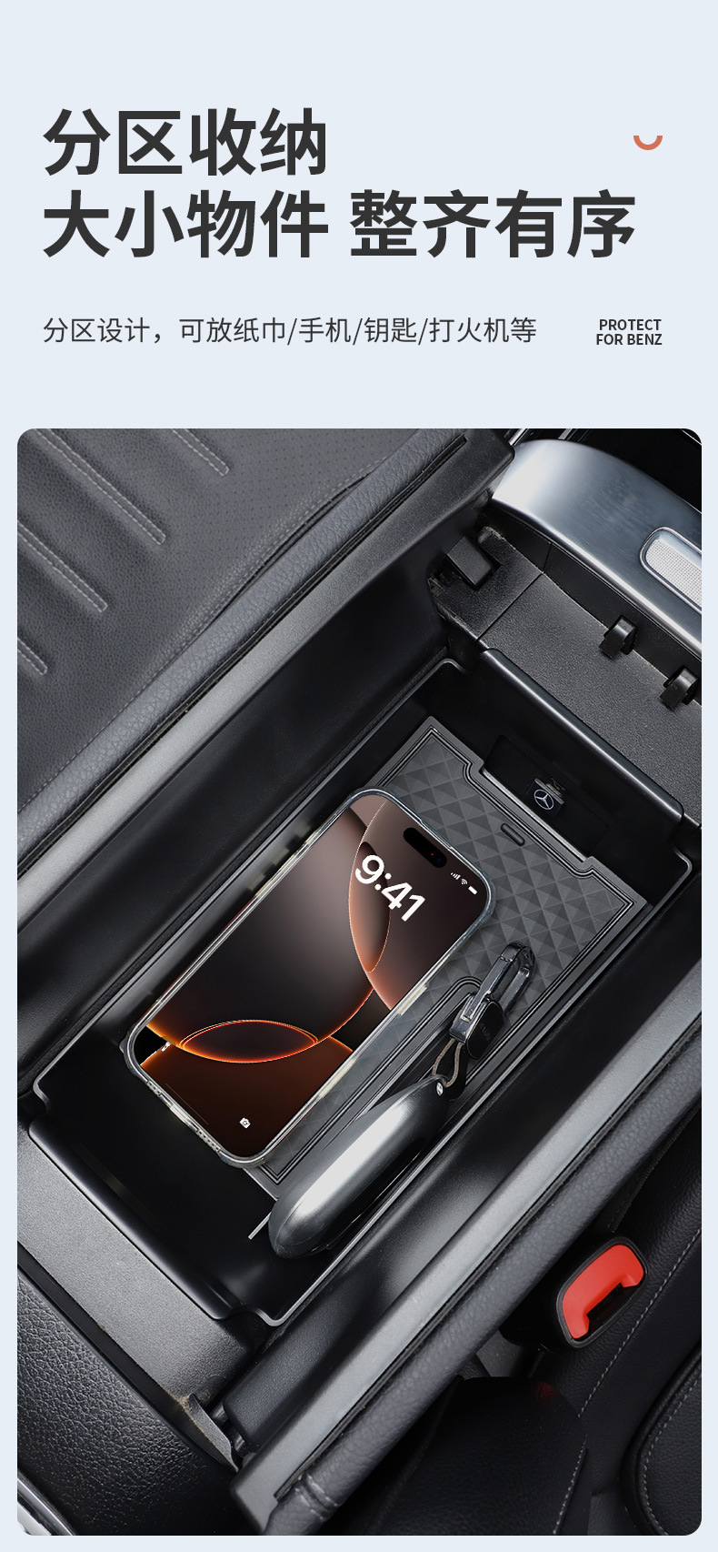 Suitable for Mercedes-Benz Glc300L/C260/E300L Armrest Storage Box, Central Control Classification Storage Box, Storage Organizer
