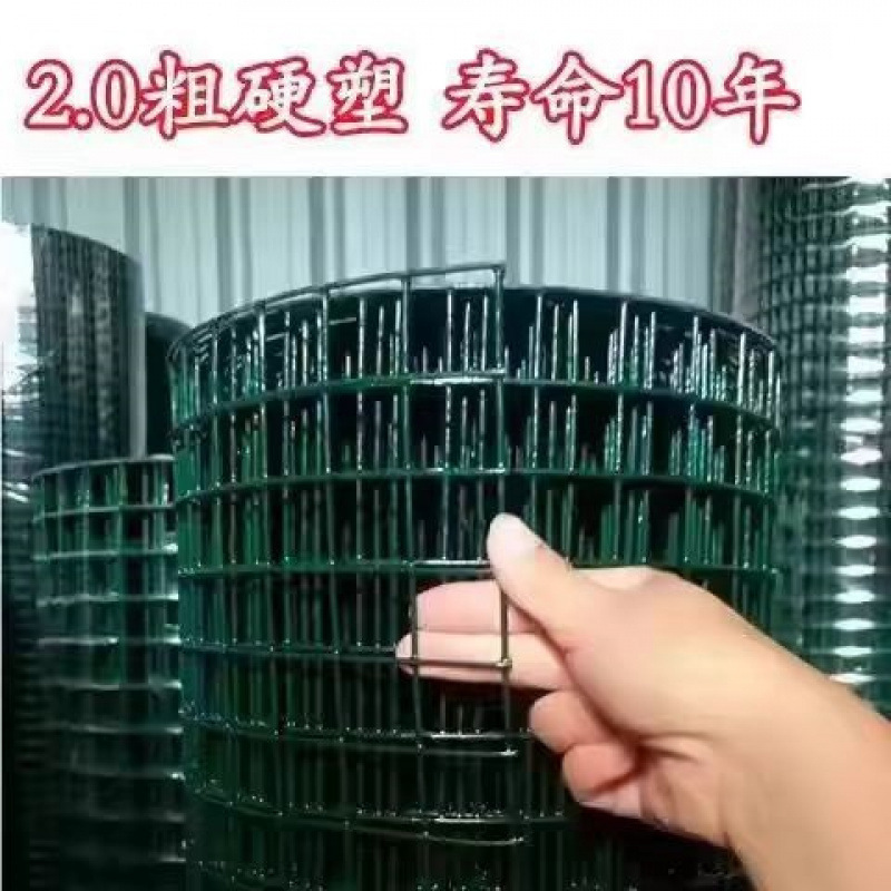 ブロック網養鶏フェンス網隔離鉄線網フェンス防鼠菜園フェンス網保護網鉄網養殖網|undefined