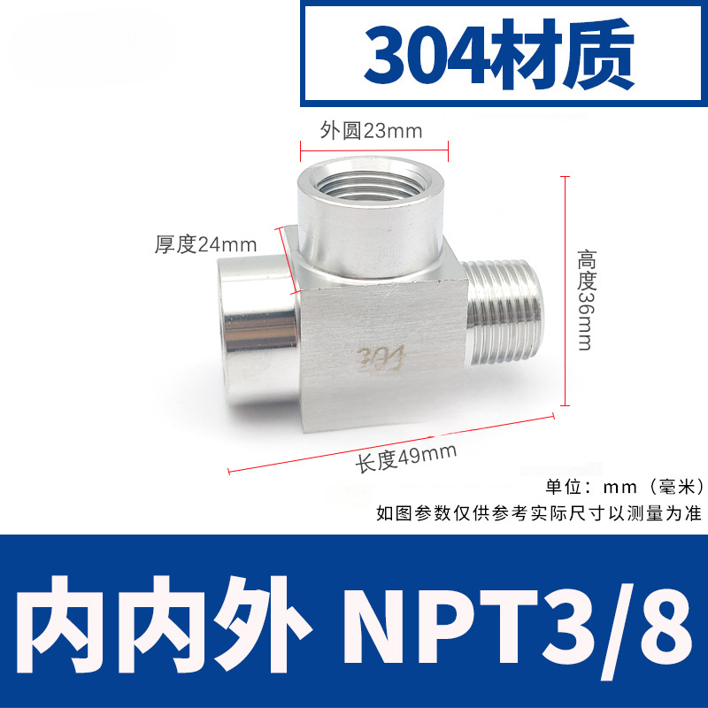 Acero inoxidable 4 puntos de alambre interno y externo tee 304 engrosado manómetro de presión tee conector de tornillo interno y externo de alta presión adaptador M20