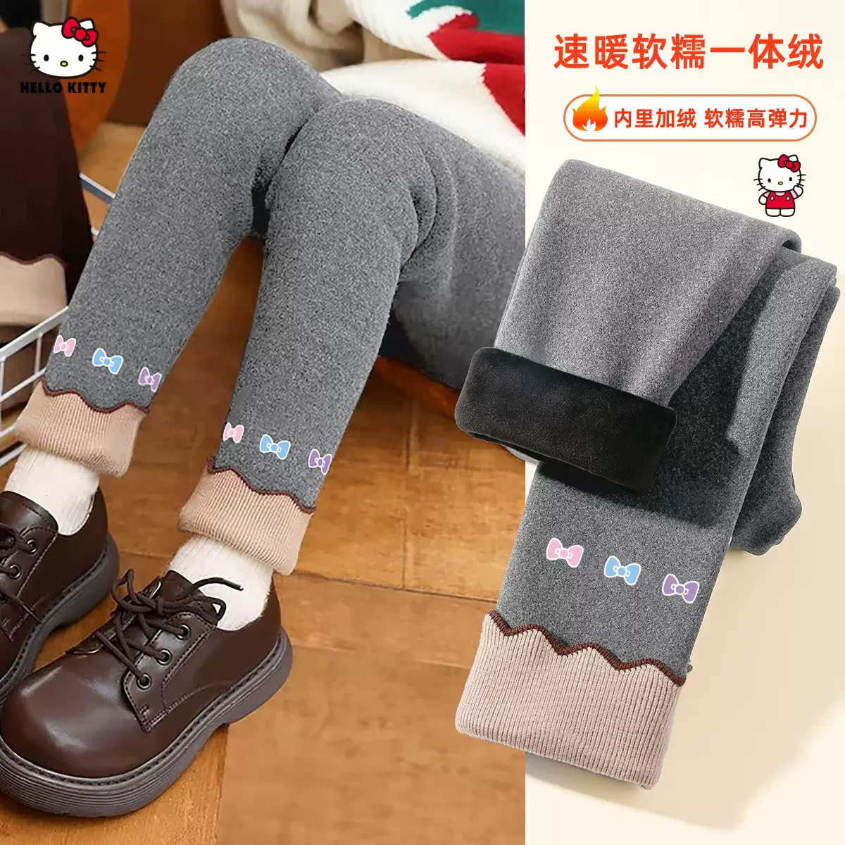 女童冬季一体绒打底裤2025新款加绒加厚保暖中大童装日常裤子批发