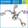 不锈钢皮划艇拉环