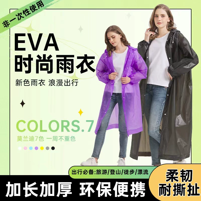 Плащи производители оптовые неодноразовые EVA утолщение моды на открытом воздухе для взрослых детей путешествия дождевик пончо