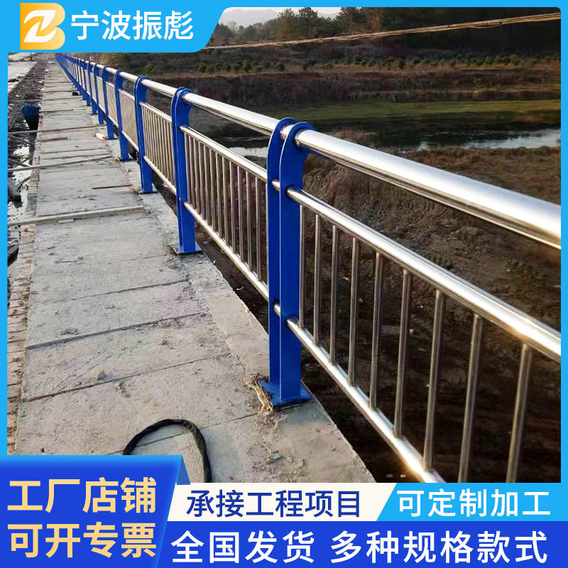 宁波景观桥梁河道防撞栏杆 不锈钢桥梁护栏 河道桥梁湖边防护栏