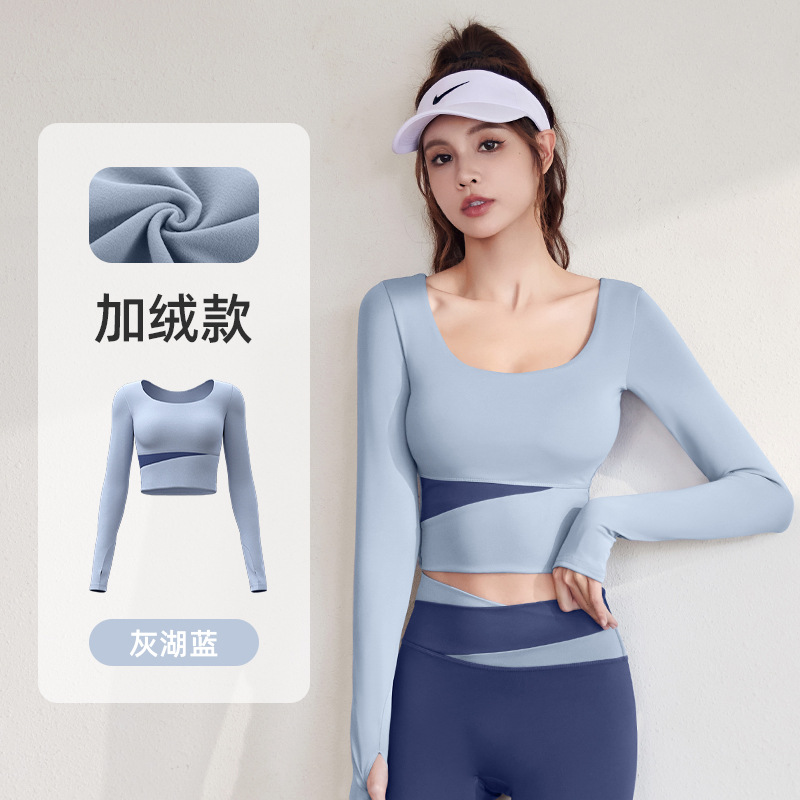 Juyitang terciopelo fino a juego de color manga larga nude adelgazante deportes corriendo fitness top mujer