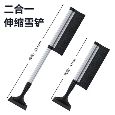 car snow removal ice shovel winter – Kempinq və səyahət - st-3914upgraded-telescopic-snow-shovel-black-opp-packaging