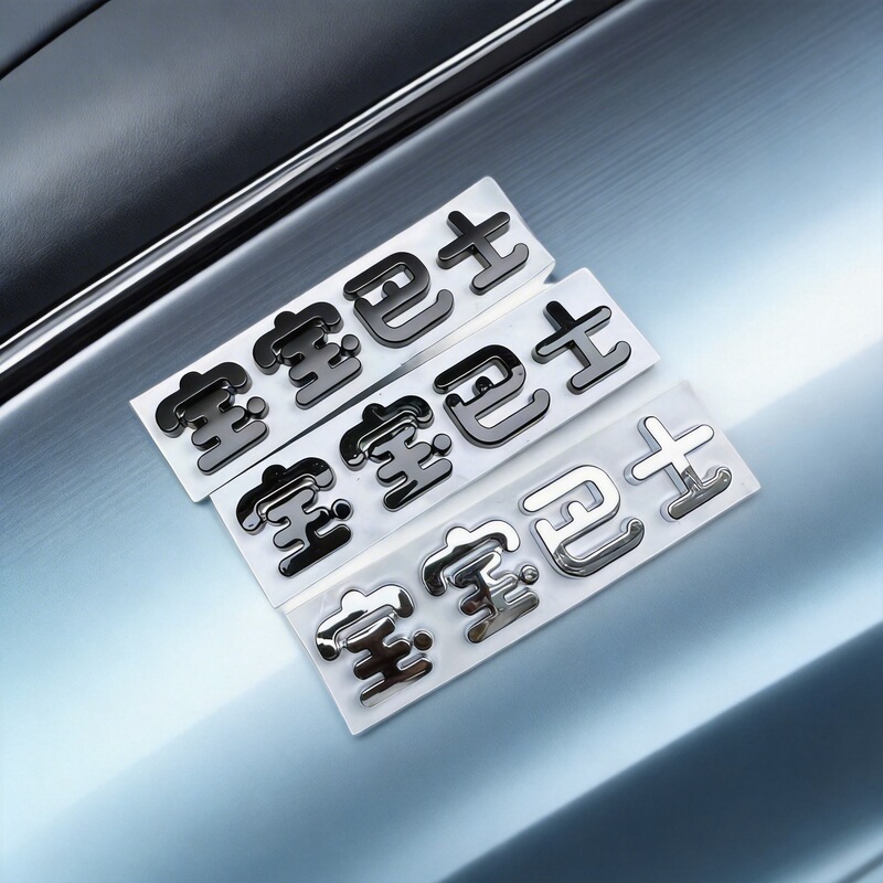 Baby Bus Car Stickers 3D Three-Dimensional Text Stickers Abs Electric Vehicle Modification Decorative Stickers Car Body Stickers Baby Bus Car Stickers 3D Three-Dimensional Text Stickers Abs Electric Vehicle Modification Decorative Stickers Car Body Stickers