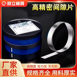 模具标准件;塑机配件;其他机械加工