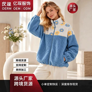 外贸欧美风撞色太阳花毛绒外套 秋冬立领抽绳下摆羊羔绒开衫跨境