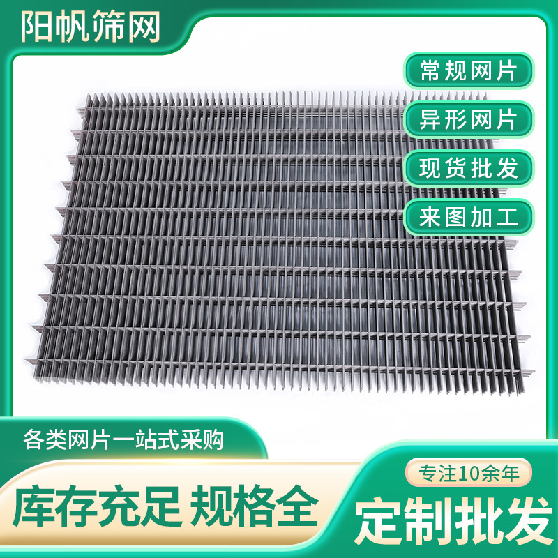 厂家批发工业网片养殖铁丝电焊网片方格防护钢丝网片建筑钢筋网片