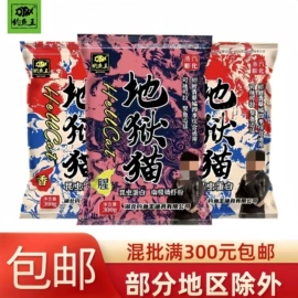 其他垂钓用品;鱼饵;鱼钩