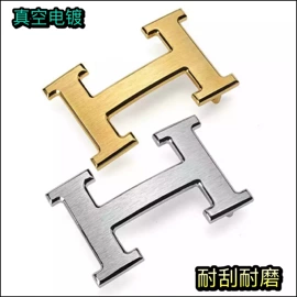 皮带扣;腰部配件