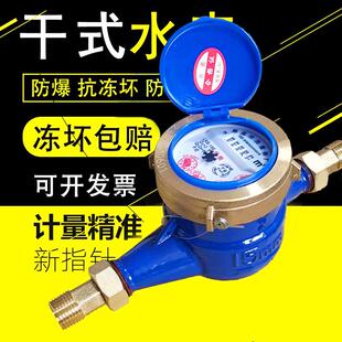 ��������ˮ�����ô�ȫ���ⷿ�ԁ�ˮ����4�և��˷����D�Cе����ʽ