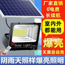 太阳能户外灯庭院灯家用超亮大功率新型防水农村院子LED照明路灯