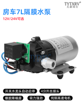 ��܇���12V24V�ϒ�ˮ��ֱ��ˮ�������������ԄӴ��ñ��o����ͧ��