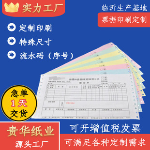 �������l����XƱ��ӡˢ���o̼�͌��Ύ������C����؛��