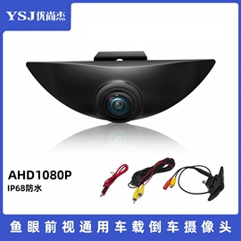 车载摄像头;车载显示器;倒车雷达