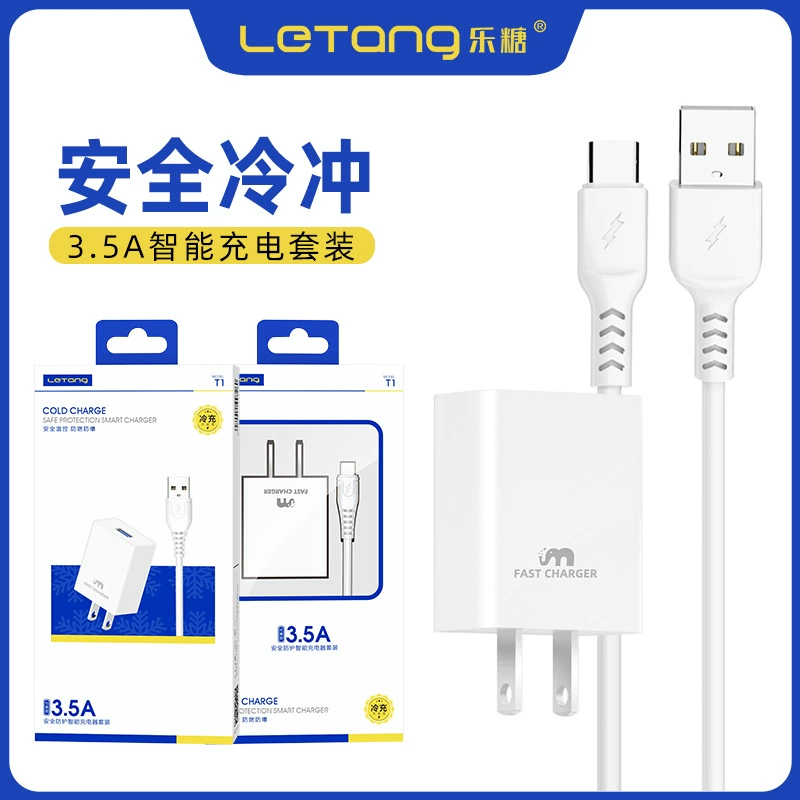 Зарядное устройство LeTang, совместимый комплект для iPhone14, быстрая зарядка, 5A