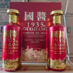 �F��ę́悰׾� ���u1935�p֧�Y��53���u���Ͱ׾� �������l