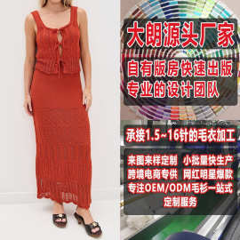 大朗女装套装生产加工定制针织衫看图打版春季镂空绞花系带针织衫